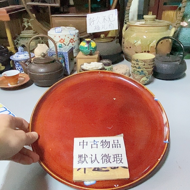 全场只加打包费，好东西茶盘