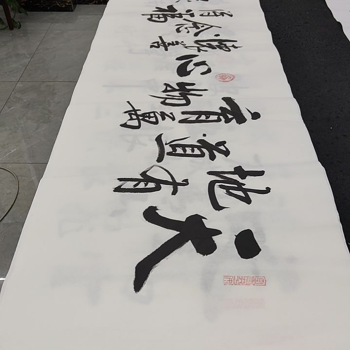 白武坤老师作品一副作品