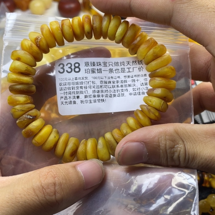 琥珀珠宝奇石未镶嵌