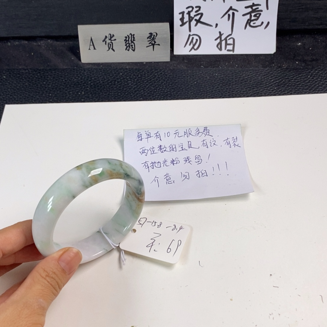 未镶嵌手镯翡翠57正圈55
