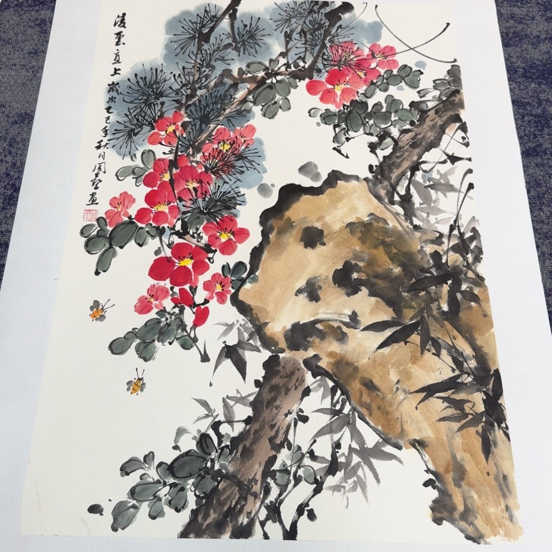 国画国画作品展览等