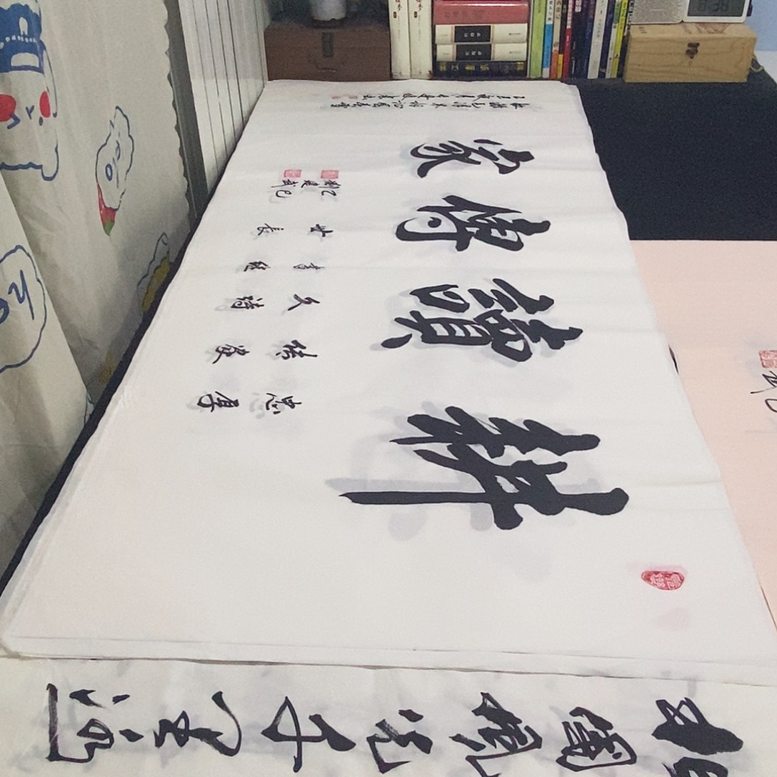 书法老师精品书法
