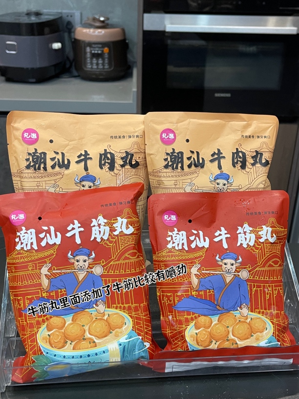 【饶平大伯专场】潮汕正宗牛肉丸牛筋丸