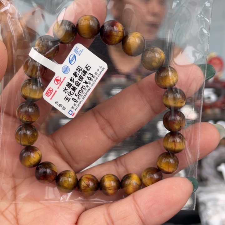 木变石手串未镶嵌8.5mm黄金彼得手串