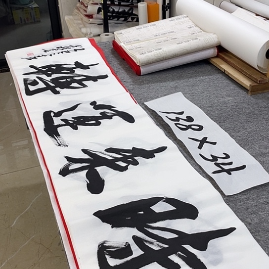 书法Lvqinzhenshufa