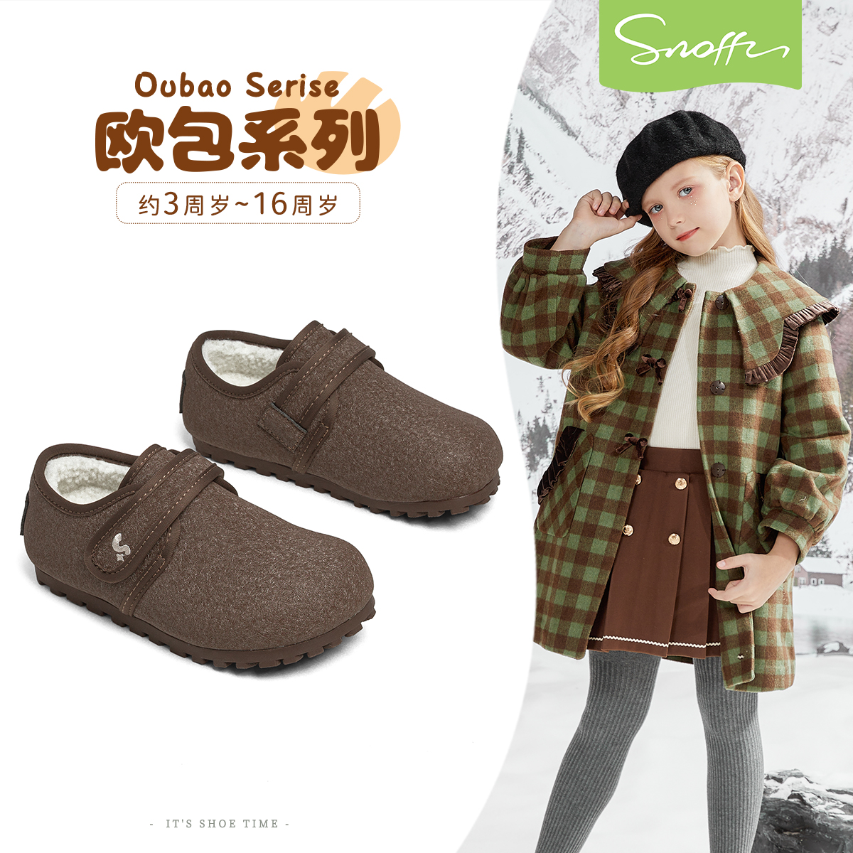 斯纳菲儿童棉鞋女童勃肯鞋2025冬季新款小公主加厚保暖时尚短皮靴
