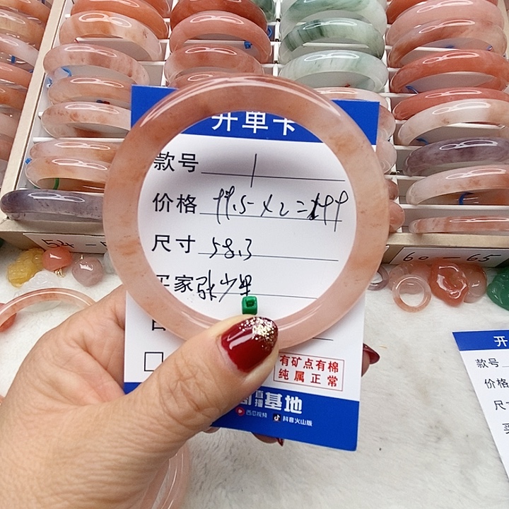 石英质玉未镶嵌手镯