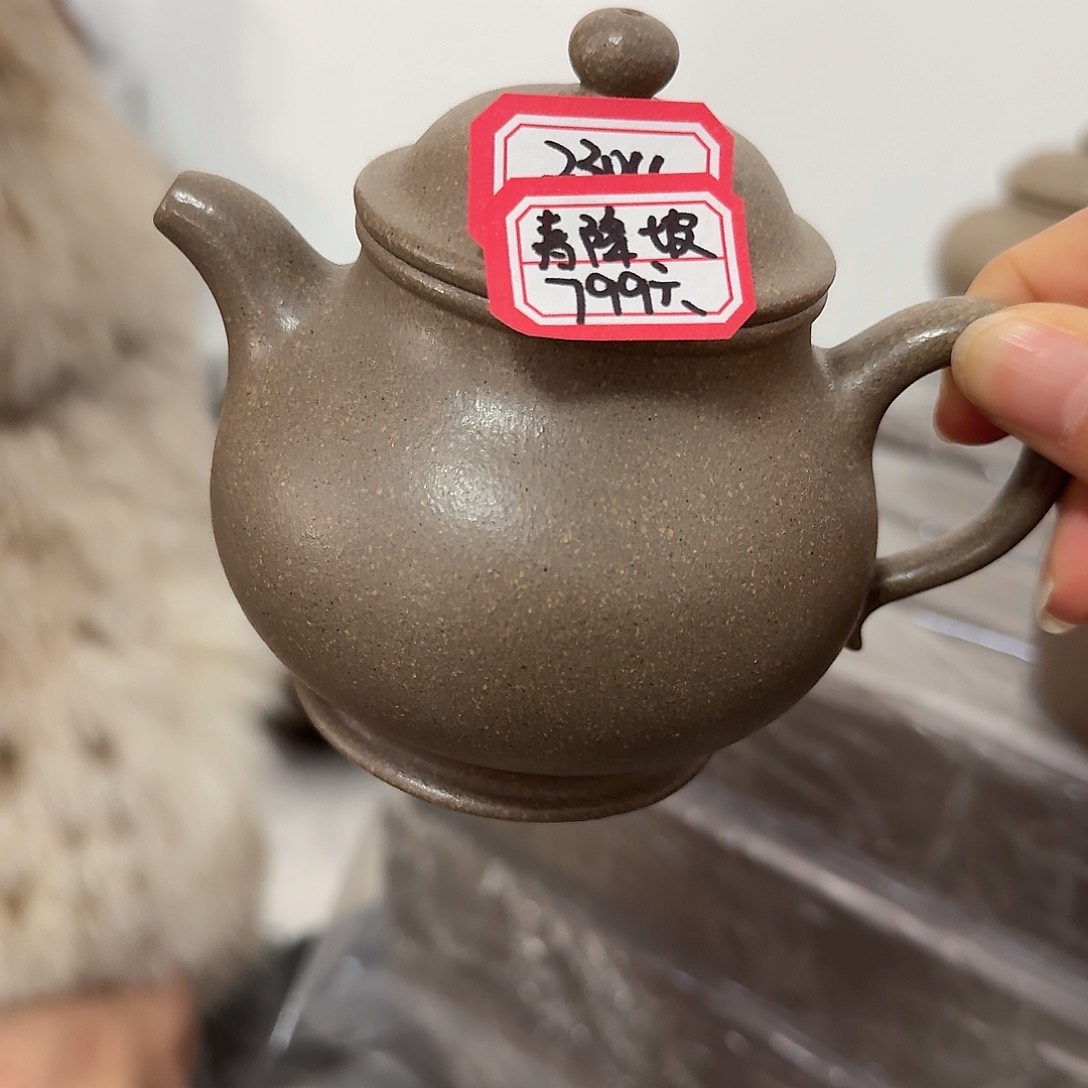 紫砂茶壶黄龙山原矿青降坡