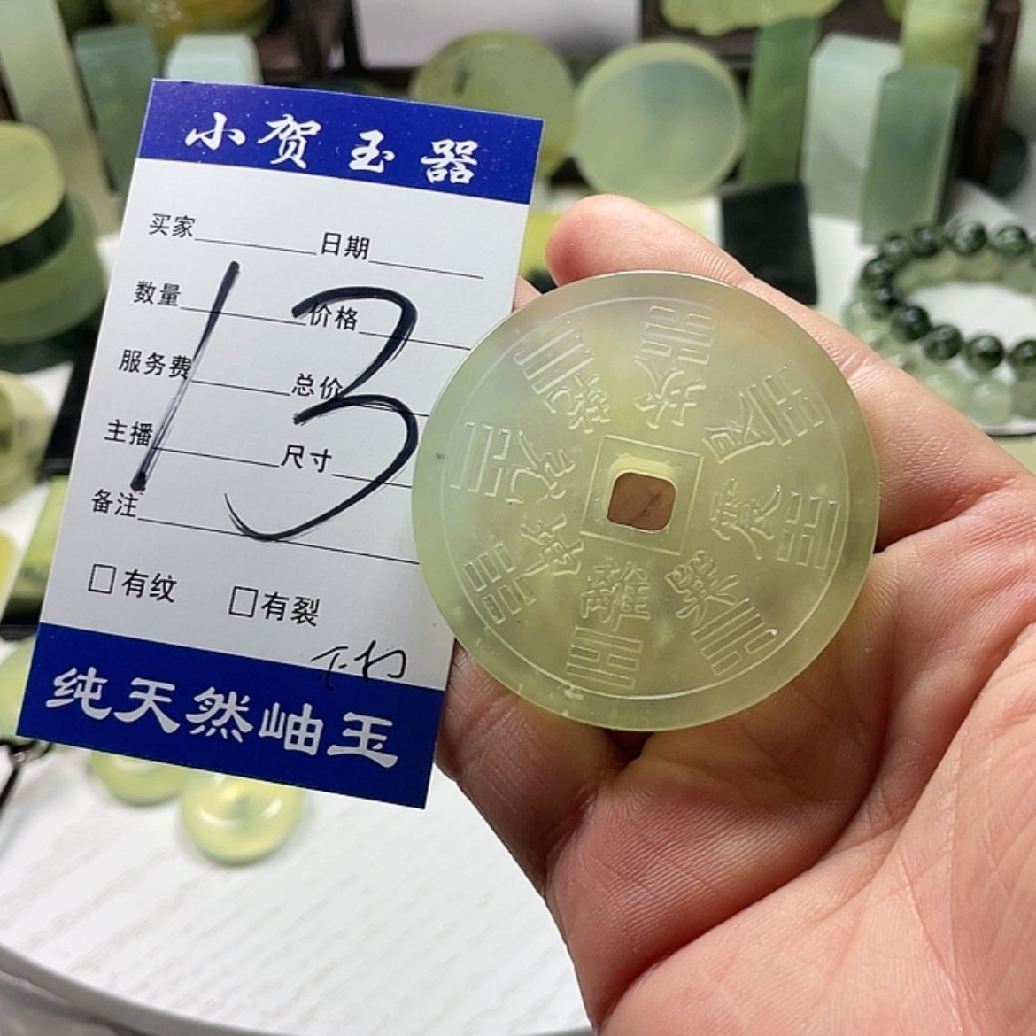 【闪购商品】岫玉挂件未镶嵌?****?中国四大名玉岫玉