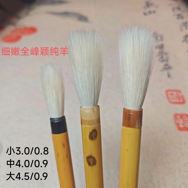 忆荷堂  暗香疏影清浅 细嫩光锋全峰颖透顶高端纯羊毫毛笔