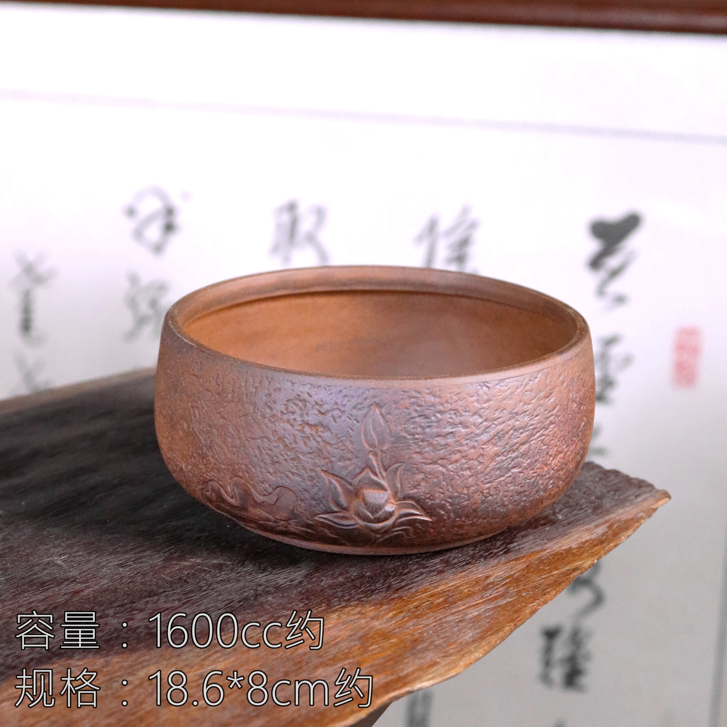 【岩予】鱼戏莲茶洗.7944.茶道配件建水.BL