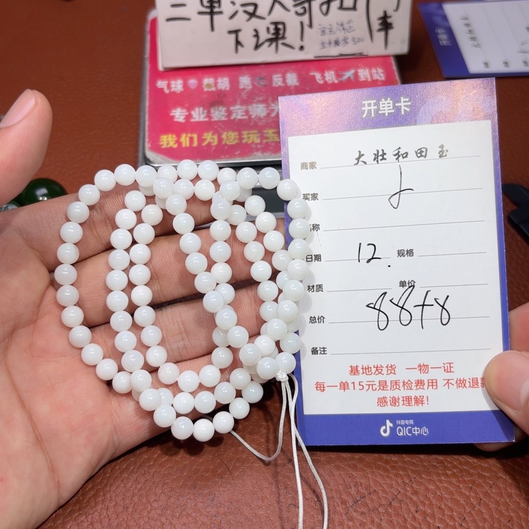 未镶嵌和田玉挂件小***
