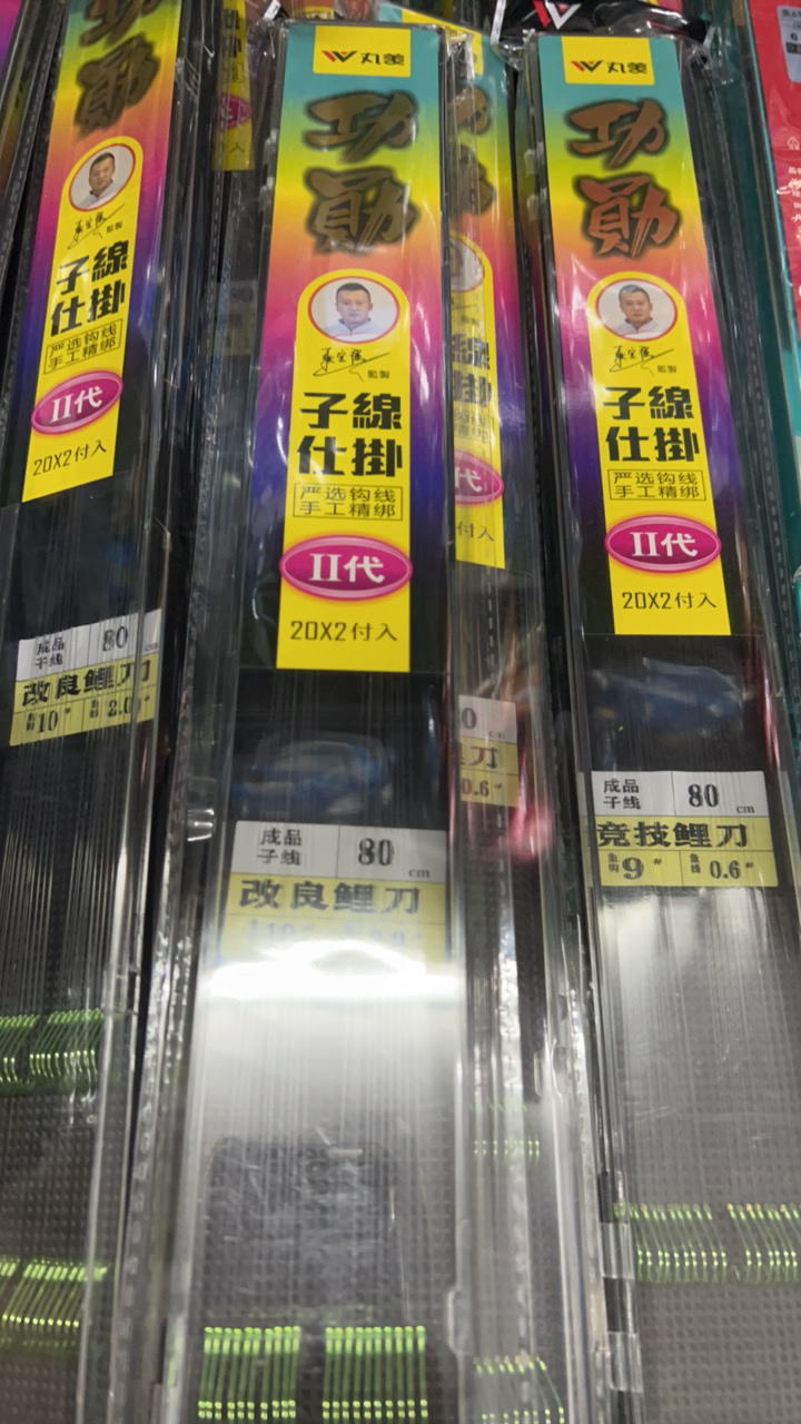 手工成品子线双钩黑坑专用高强度拉力垂钓耐磨鱼钩