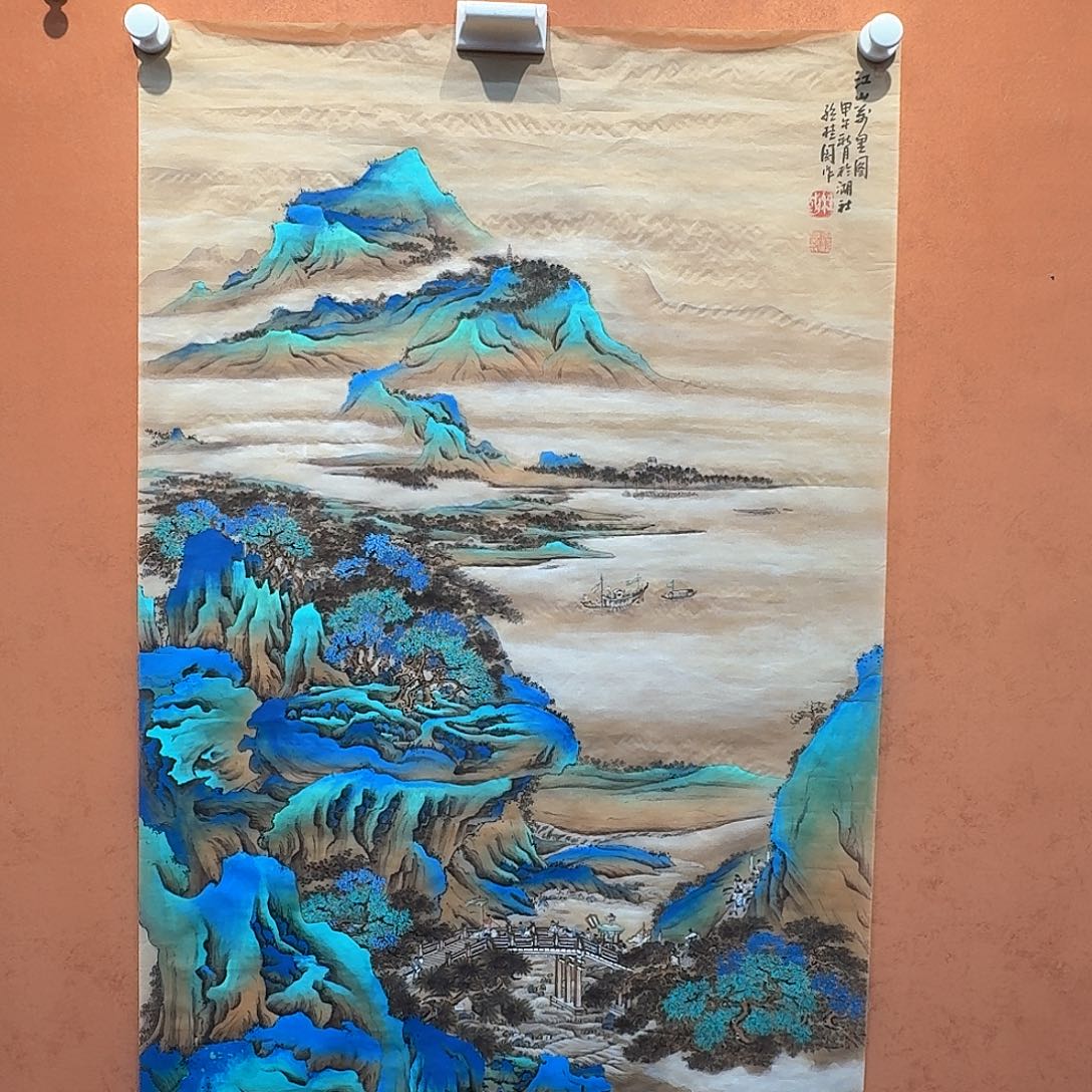 国画听**海孙桂国的绢布千里江山