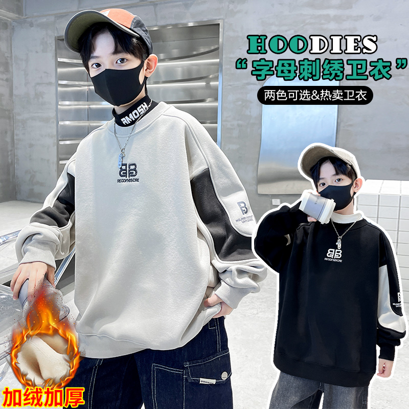 2025新款秋冬加绒卫衣男女童时尚字母刺绣保暖上衣潮款外套