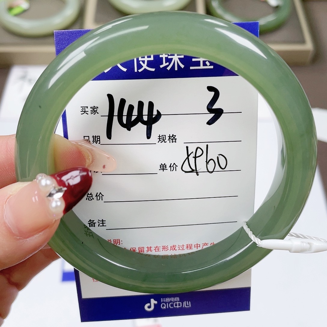 【闪购商品】和田玉手镯未镶嵌