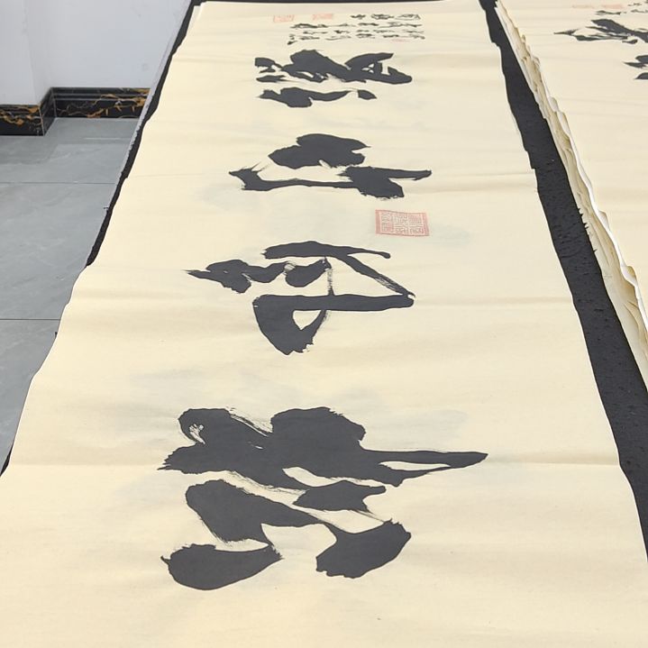 松风竹影 申国栋老师作品