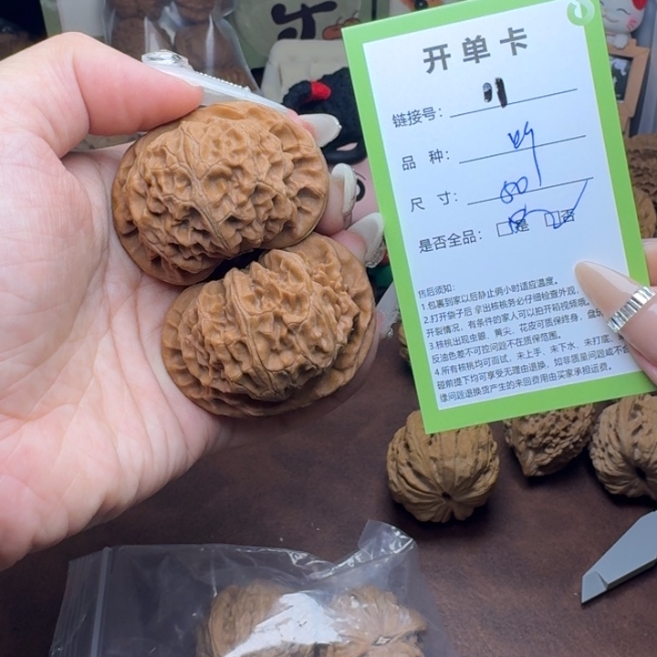 吊坠文玩核桃核桃11