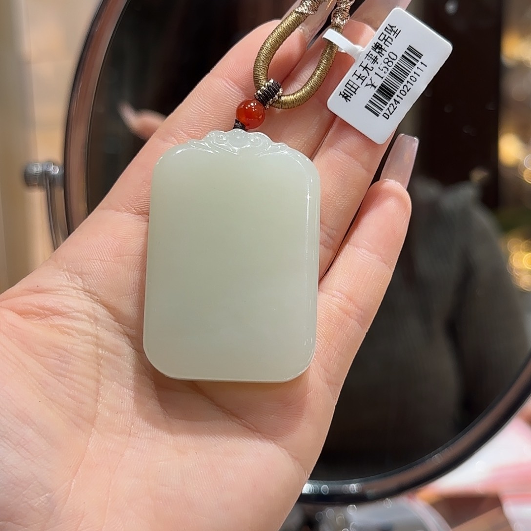 和田玉吊坠(不含链)未镶嵌吊坠