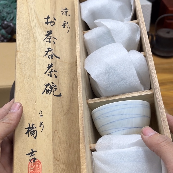 瓷片摆件工艺品瓷器摆件777 