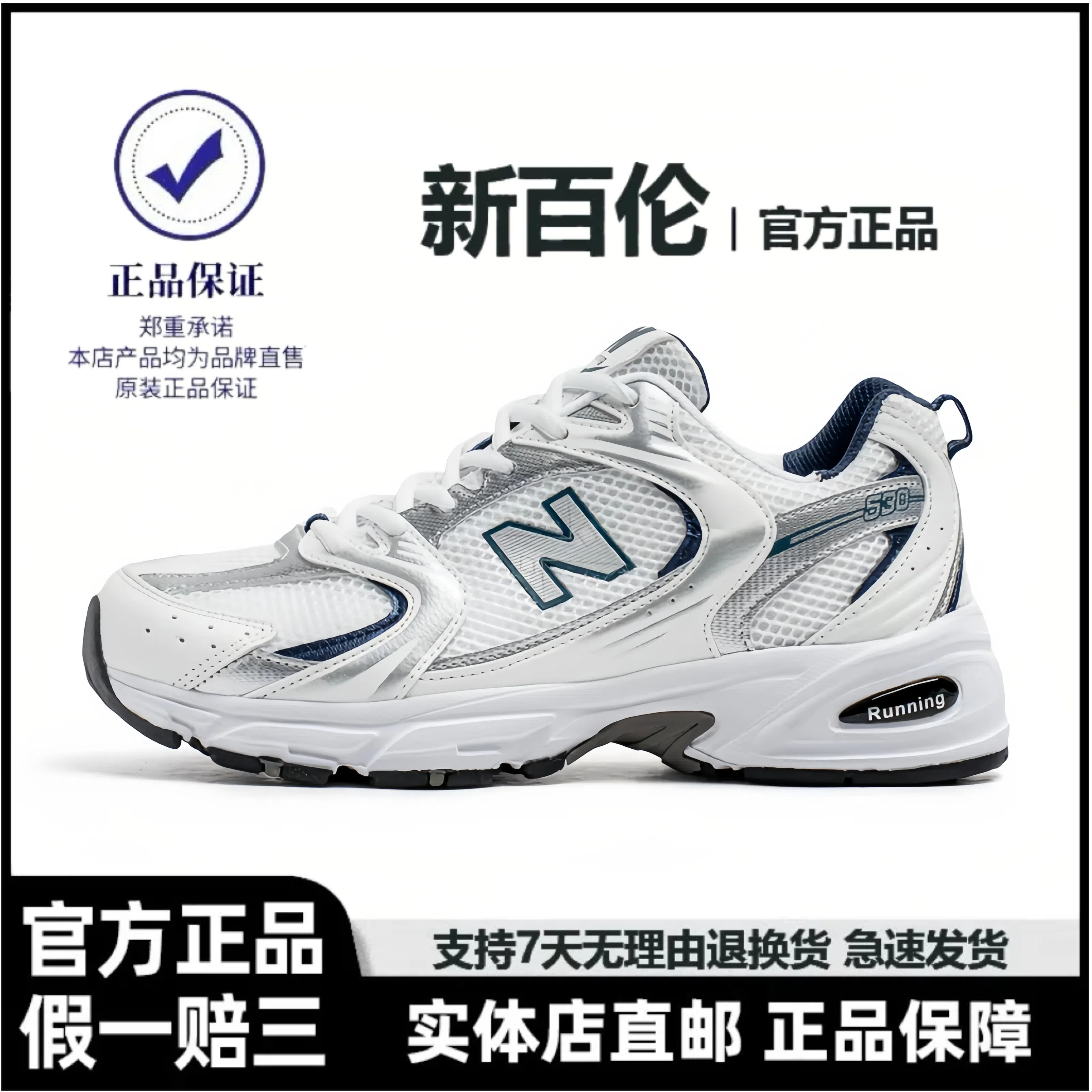 新百伦夏季2025新款网面透气防臭跑步减震轻便运动鞋女款软底男鞋