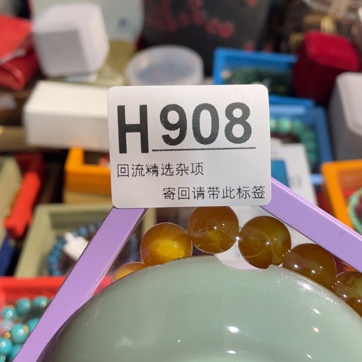 海***雪陶瓷定向闪购链接