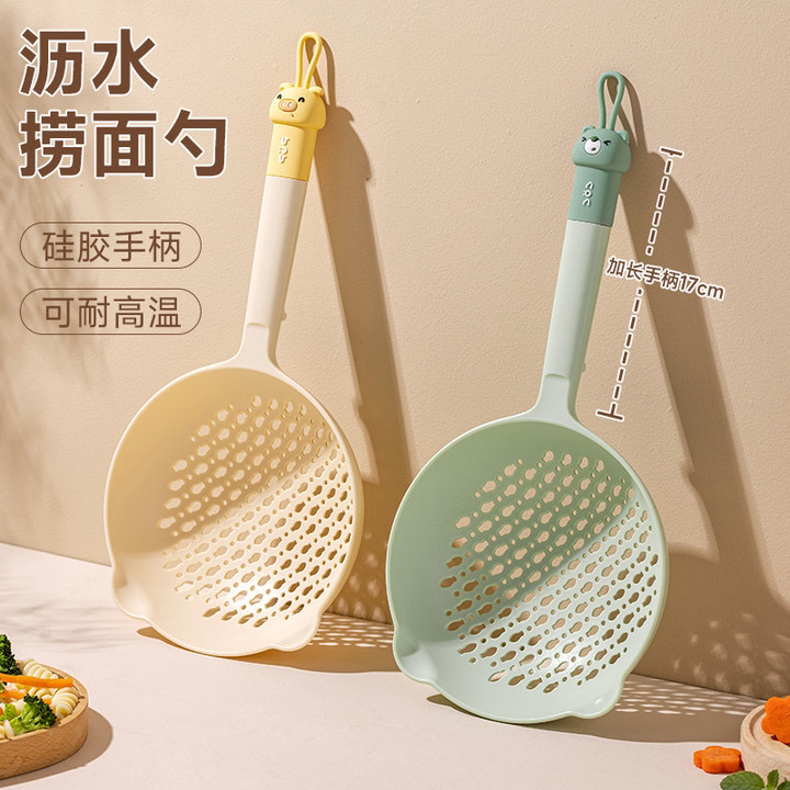 多功能厨房漏勺长柄捞面捞饺子油炸过滤网筛