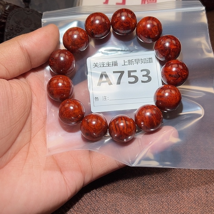 檀香紫檀（小叶紫檀）手串/手链1.8处理