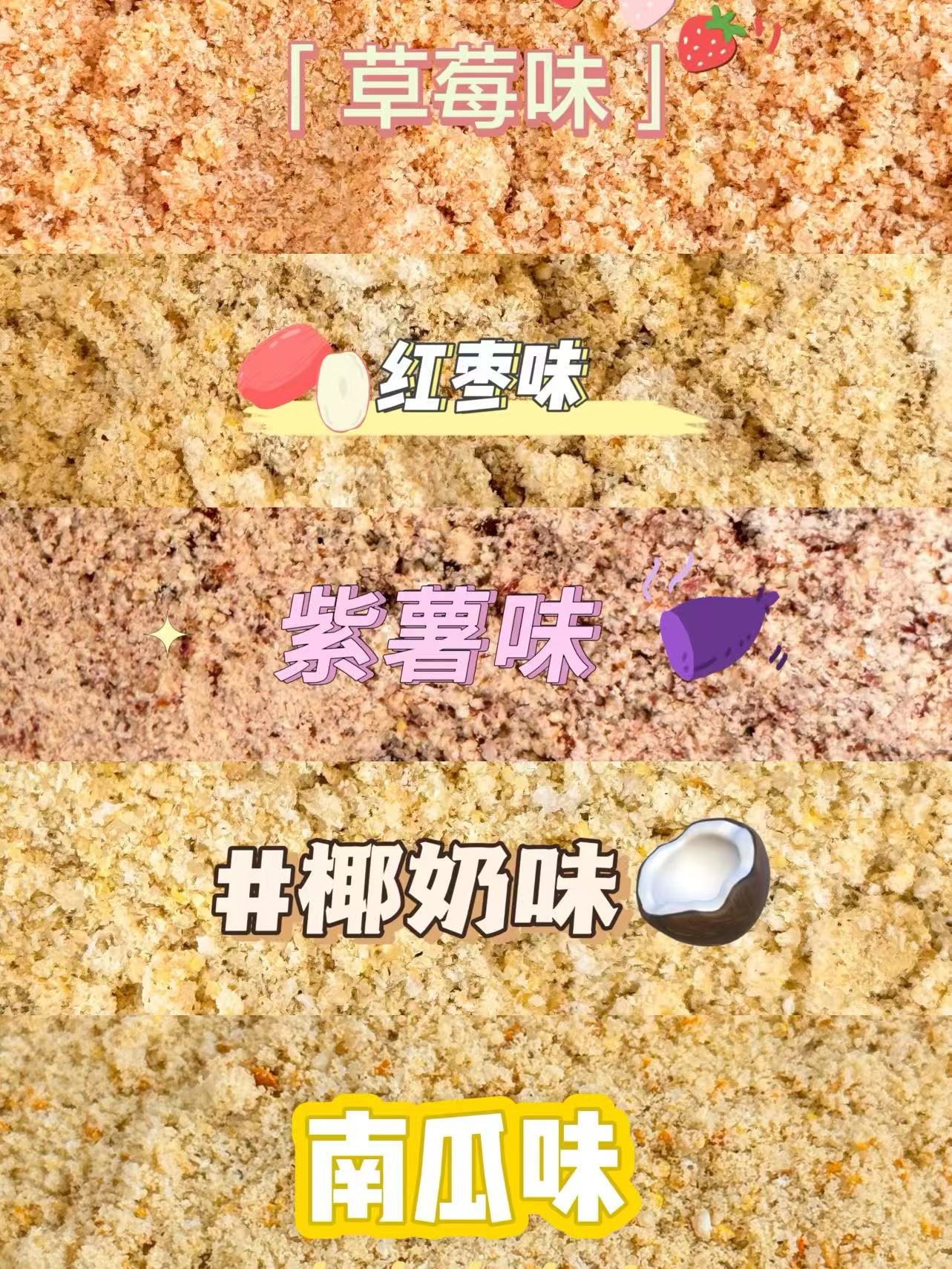 金丝熊仓鼠果蔬糊糊营养长肉美毛辅食