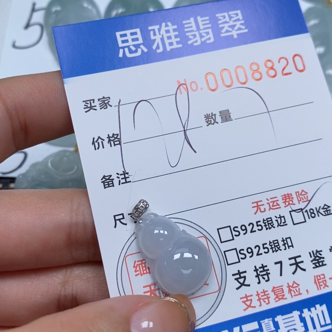 翡翠颈饰未镶嵌天然缅甸翡翠