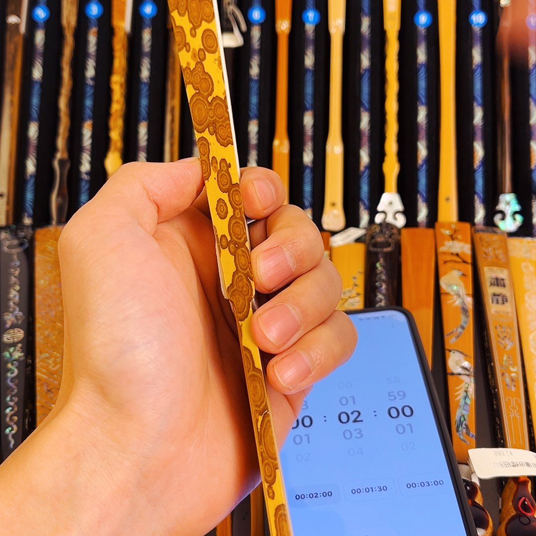 扇子美**师健健康康平平安安