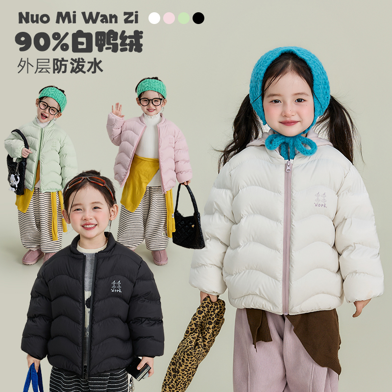 儿童韩版百搭洋气轻薄羽绒服（冬款）WZJ-54033