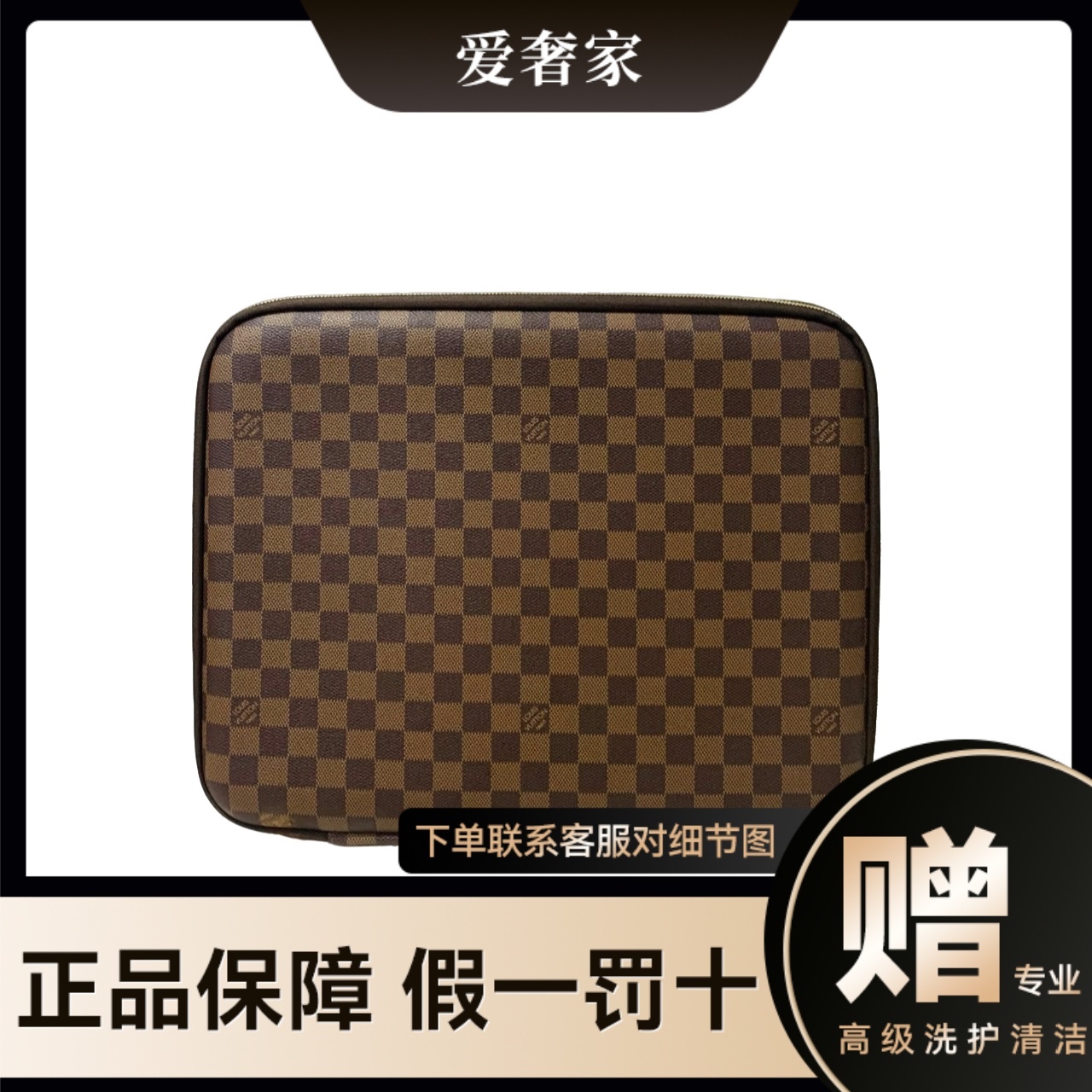 99新 LouisVuitton/路易威登 999新LV路易威登笔记本电脑包
