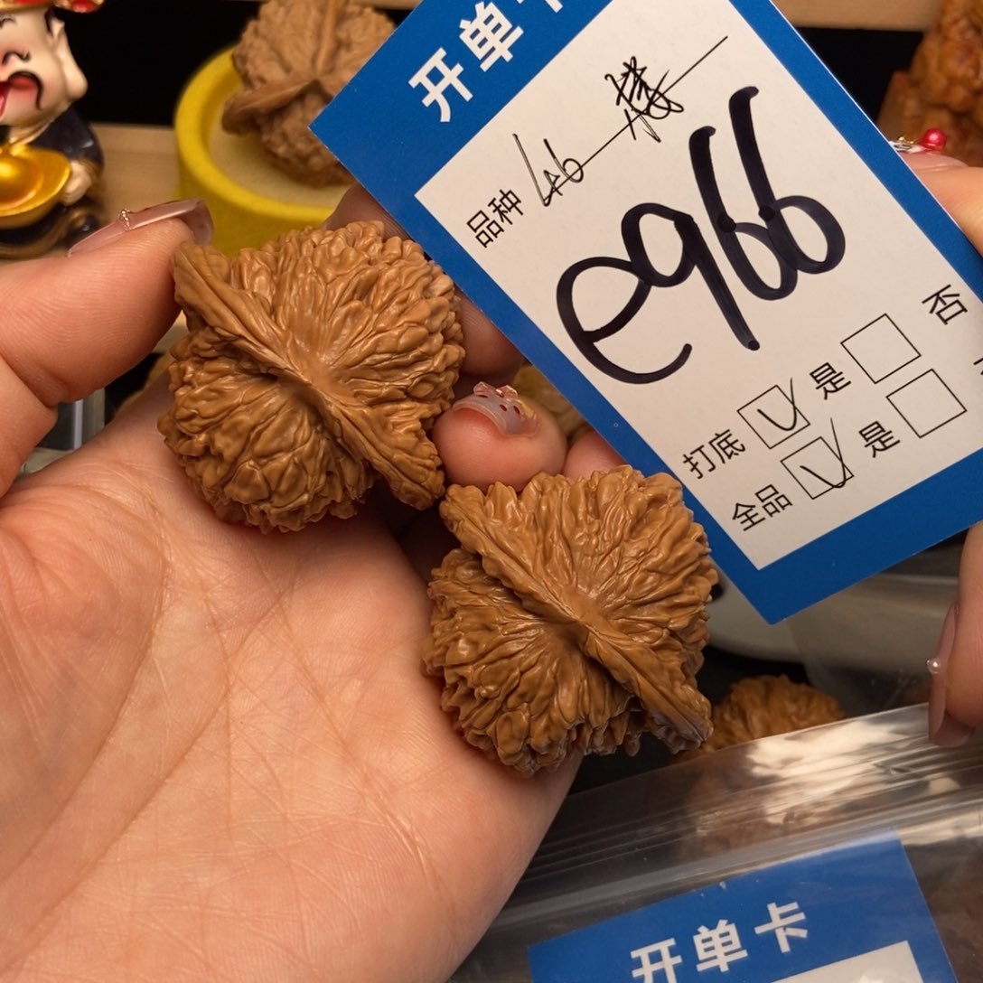 桃核吊坠核桃四座low