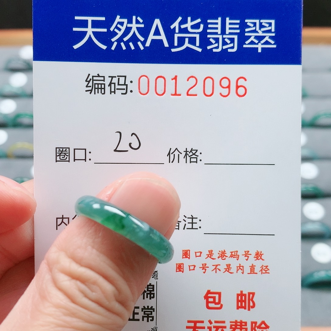 【闪购商品】翡翠戒指未镶嵌戒圈