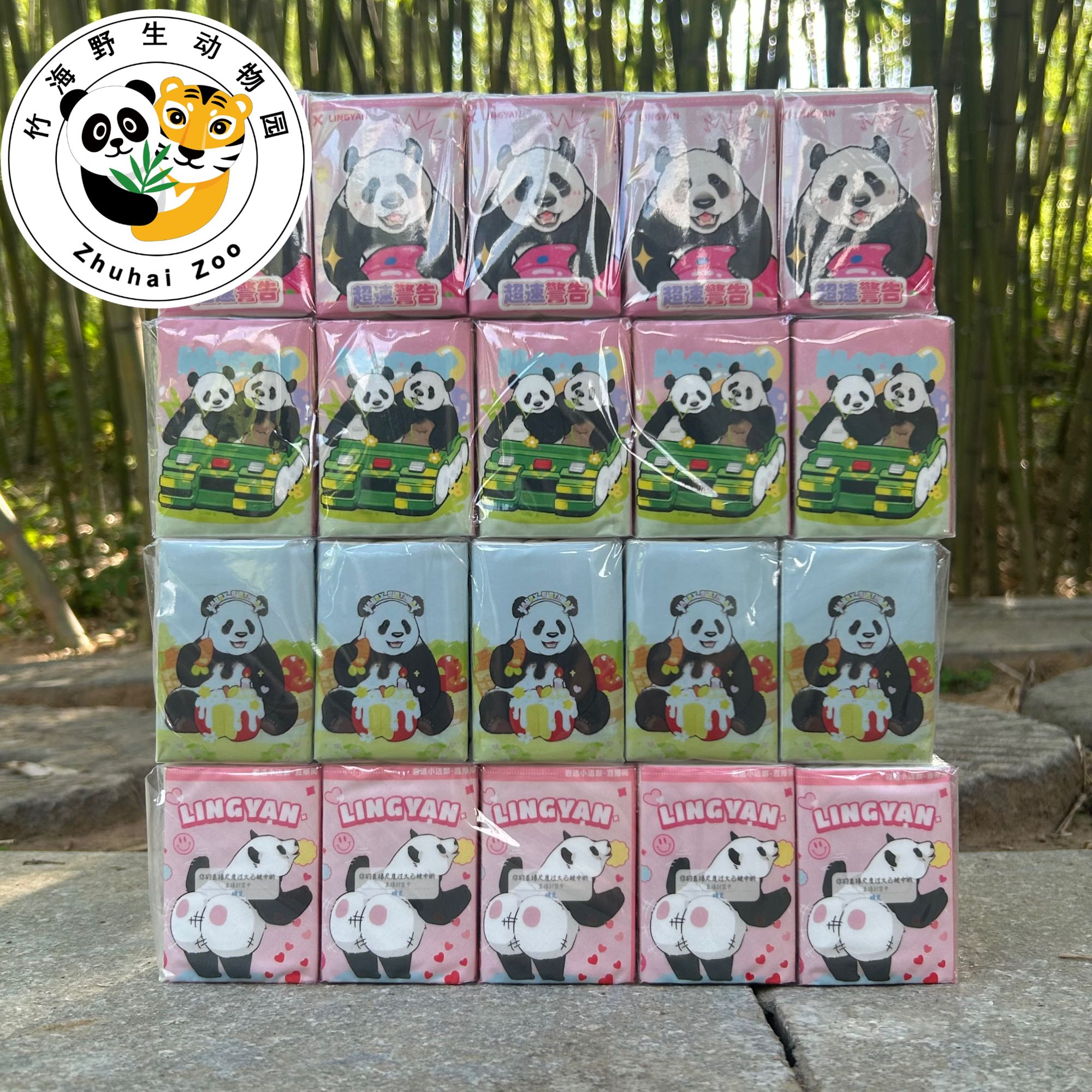 【熊猫灵岩手帕纸巾】熊猫灵岩原创设计名场面手帕纸简约好看