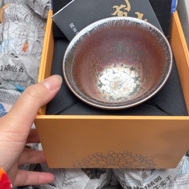 茶盏建窑建盏主人杯