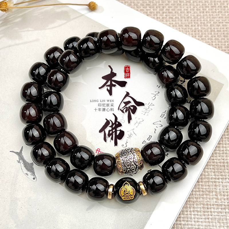 【十二生肖】菩提双圈手串溏心老料男本命佛菩提佛珠赠加厚盘玩袋