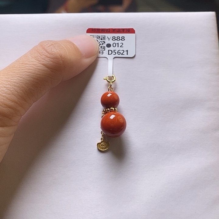 未镶嵌吊坠南红玛瑙