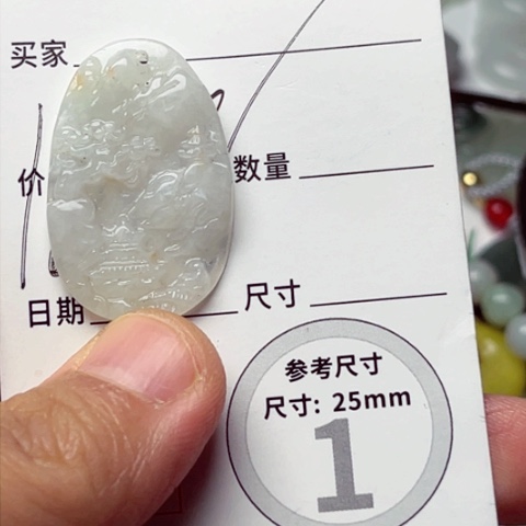 翡翠颈饰未镶嵌山水