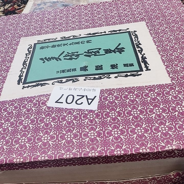 大**烟倩倩海外陶瓷工艺品