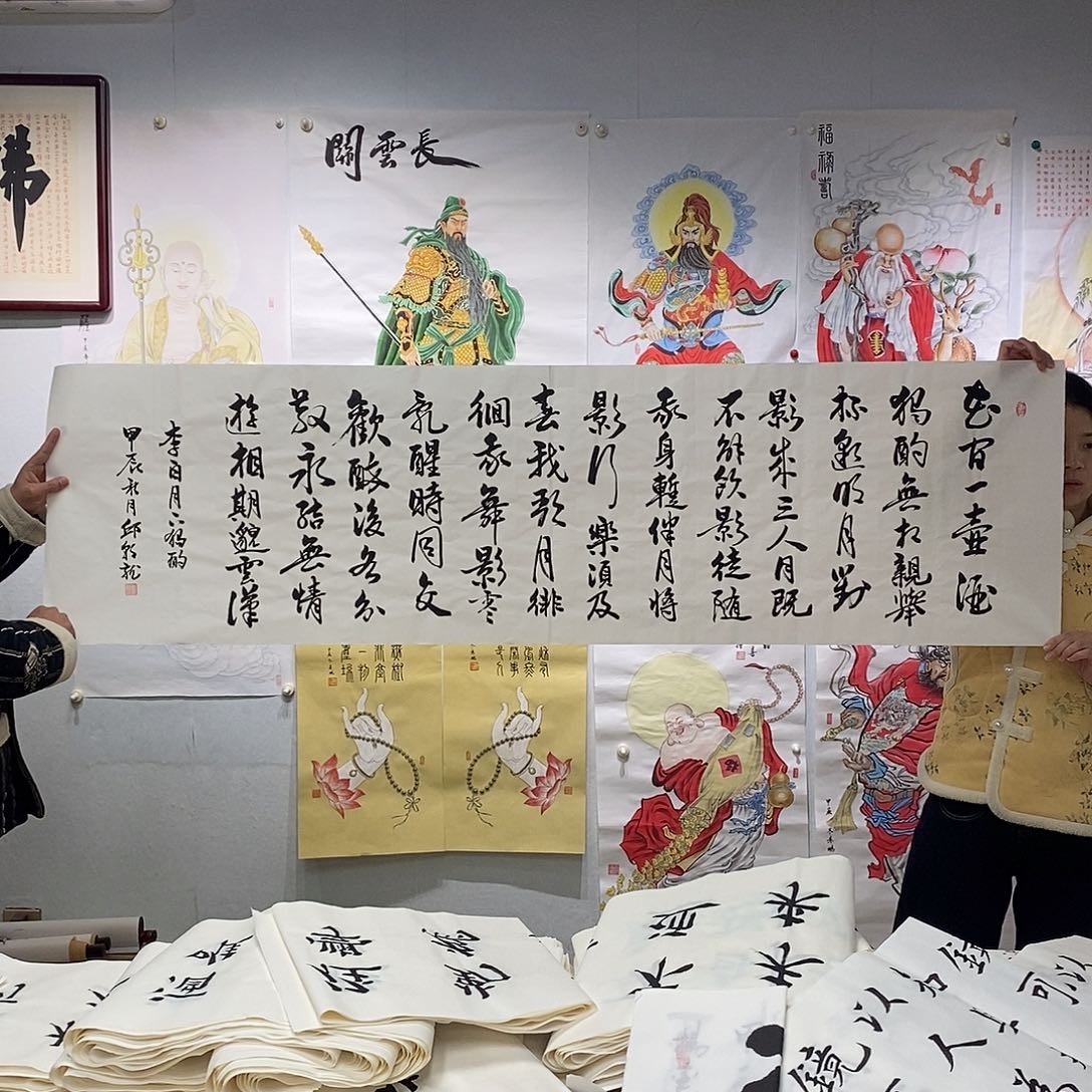 书法邱朝龙  月下独酌