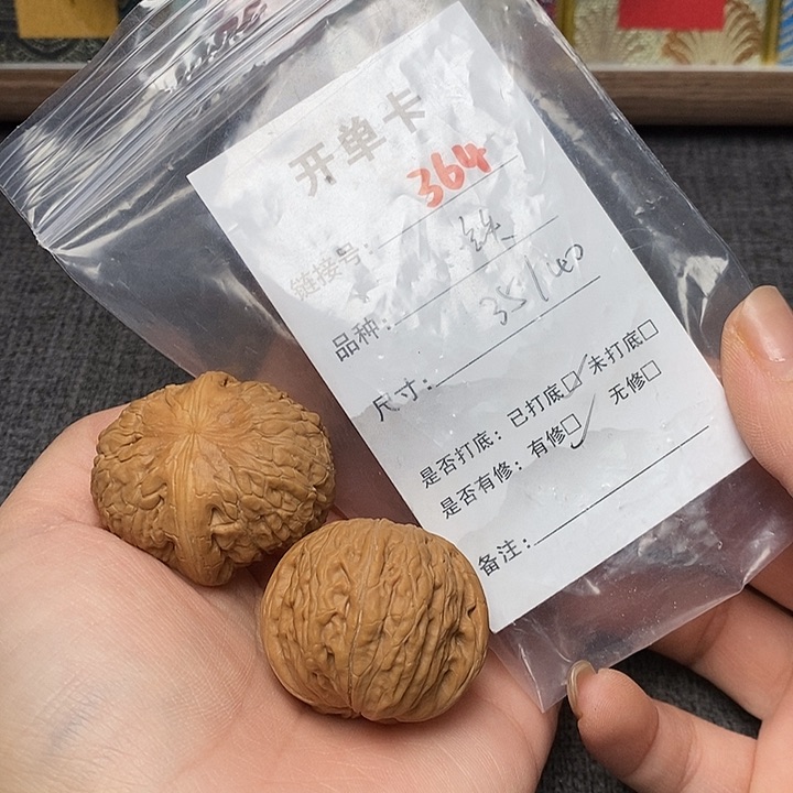 文玩核桃把件364哈哈哈