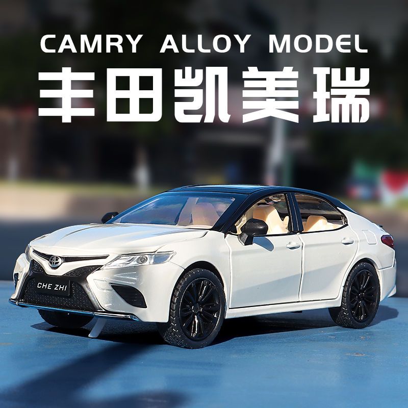 丰田凯美瑞轿车1:24模型仿真合金车儿童玩具车礼物收藏品汽车模型