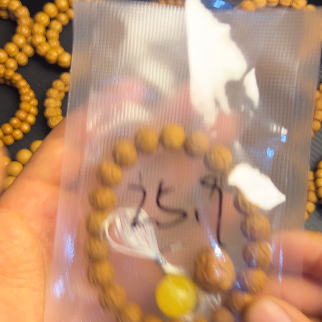 别***我手串猴头核桃毒液