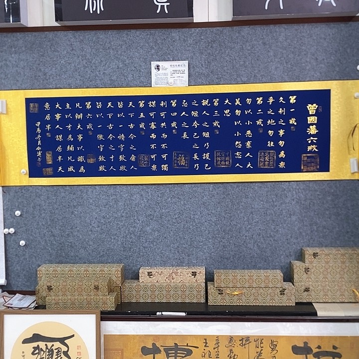 书法手写手绘作品