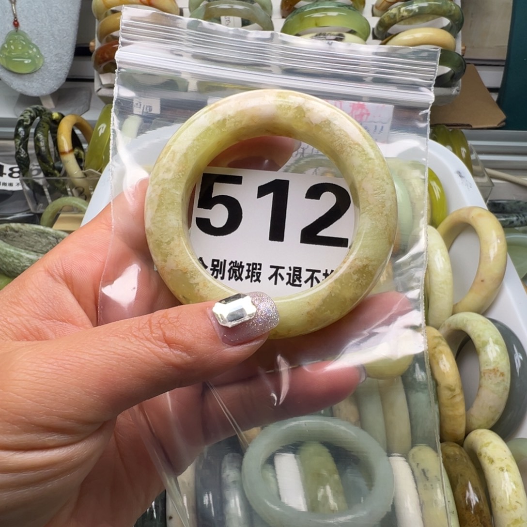 z***h蛇纹石玉未镶嵌手镯512