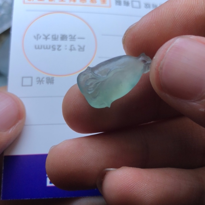 定制翡翠未镶嵌挂件
