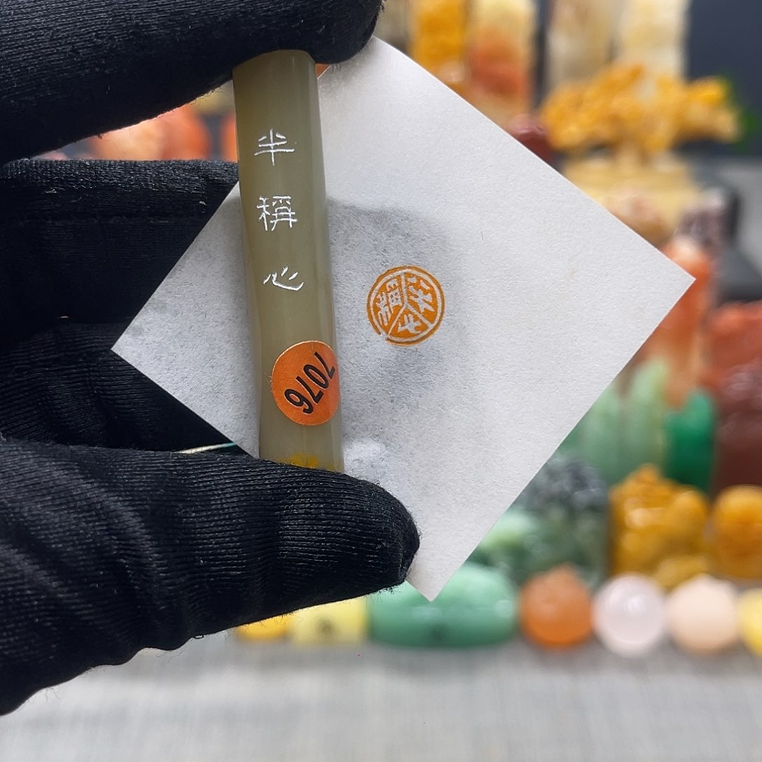 寿山石印石包邮包刻7076