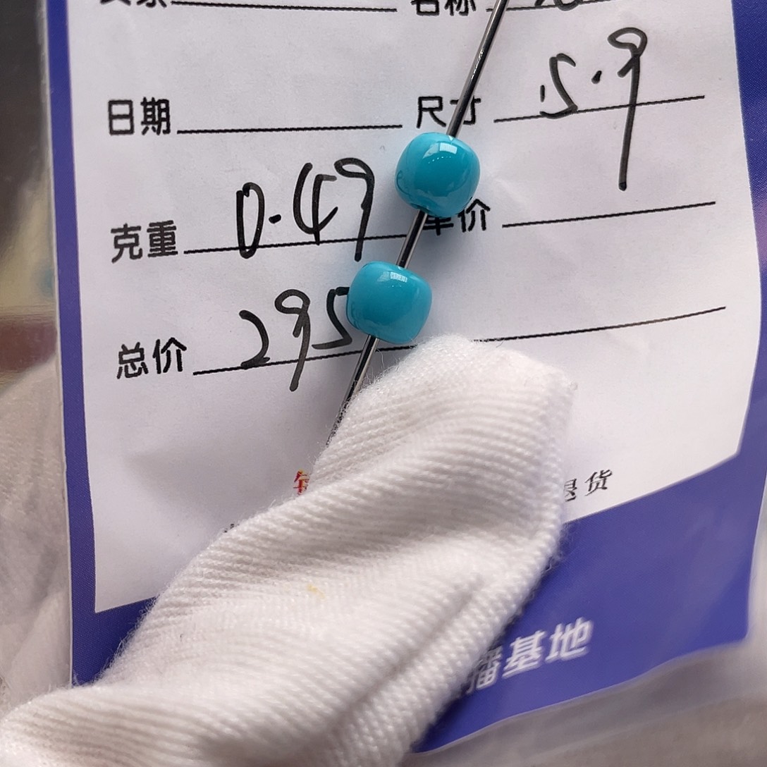 绿松石未镶嵌配饰